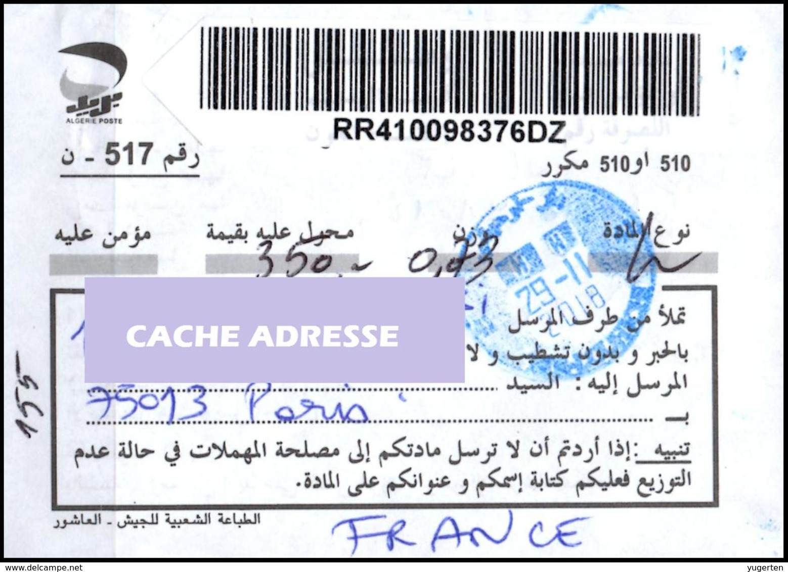 ALGERIJE Receipt Of Registered Cover To France 2018 Bar Code Label Code Barres Etiquette De Recommandation - Poste