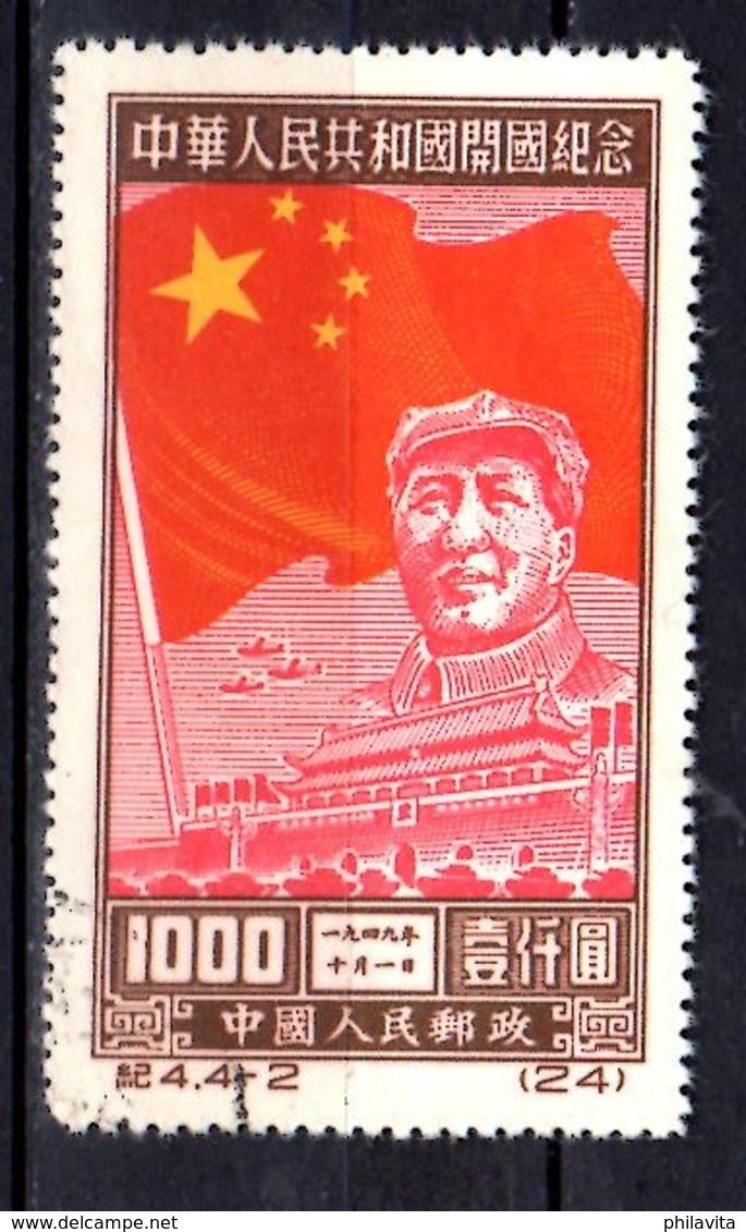 1950 China - 1 Year Of China Peoples Republic - Mao - Used -Mi 32II - Used Stamps