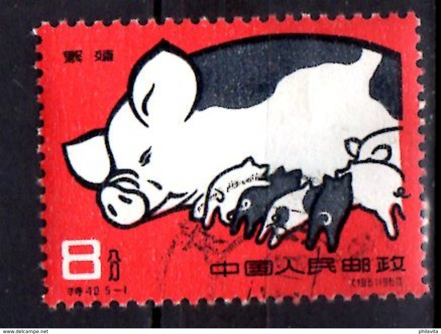 1960 China - Pig Breeding Achievements - Used MI 546 - Ungebraucht