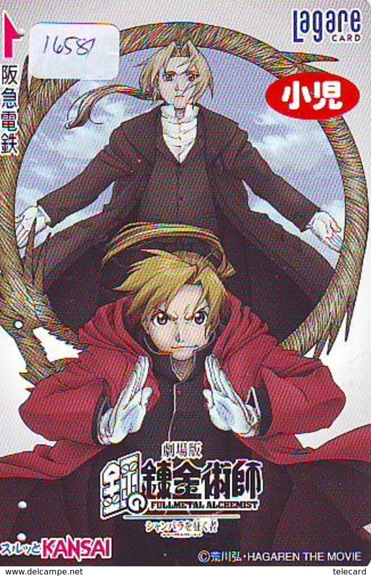 Carte Prépayée Japon * MANGA * FULLMETAL ALCHEMIST  * (16.581) COMIC * ANIME Japan Prepaid Card * CINEMA * FILM - BD