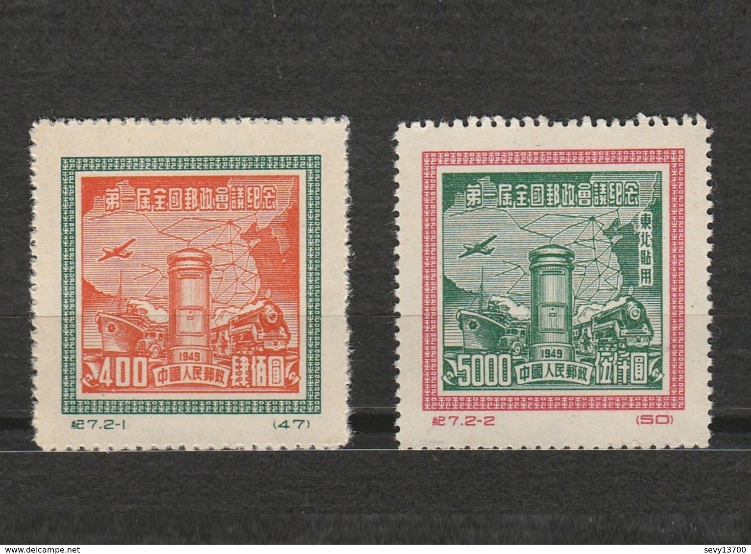 Chine Lot De 2 Timbres -  Première Conference Postale Nationale - 1950 - YT 864 Et 865 - Neufs