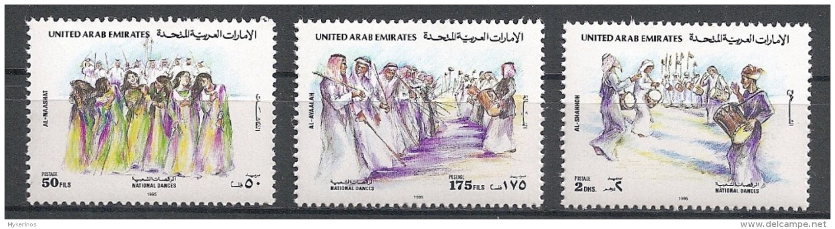 Emirats Arabes - 1995 - Série Danses Folkloriques  - Y&T #450 To 452 -  MNH * * * - Emirats Arabes Unis (Général)