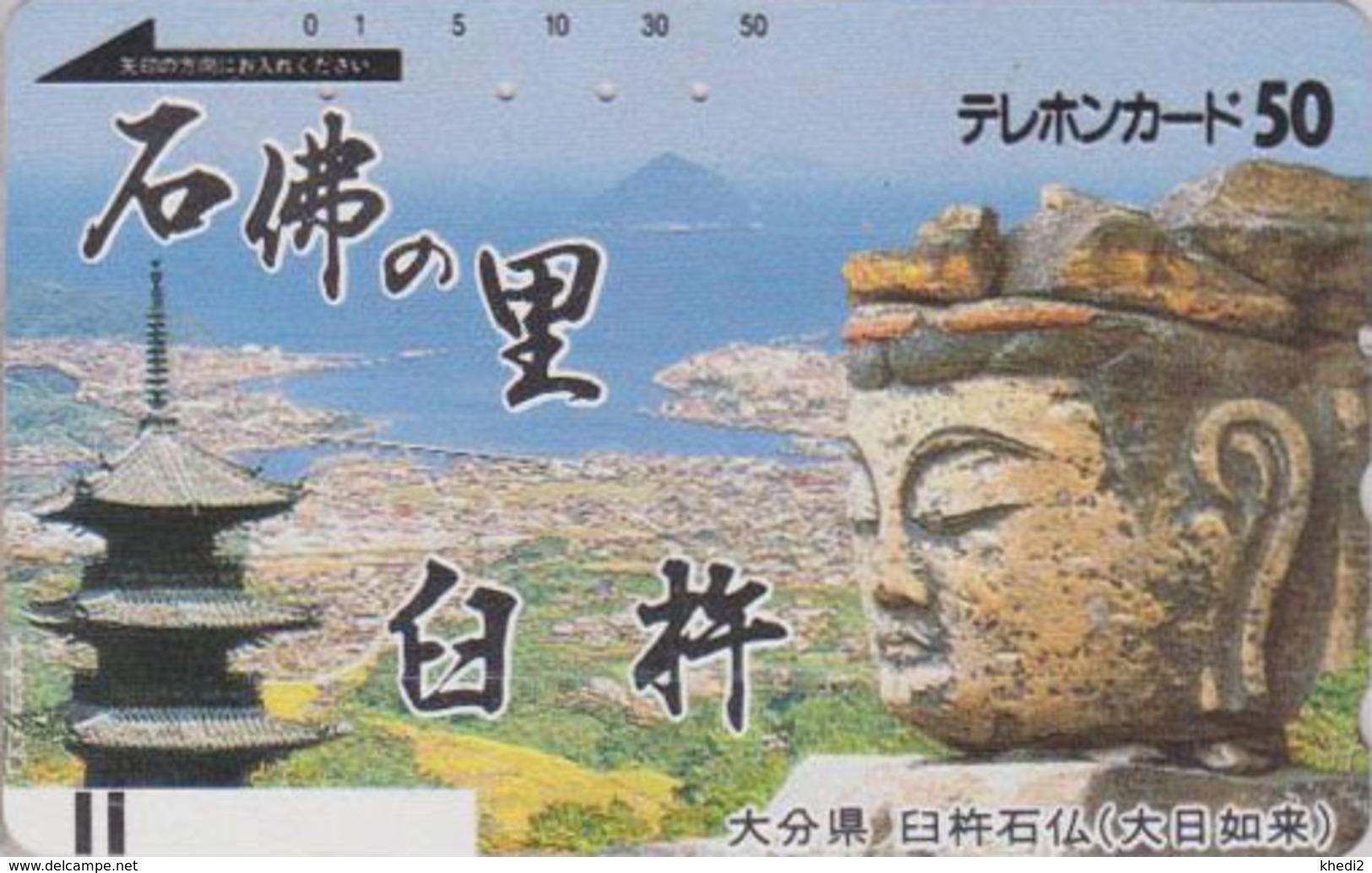 Télécarte Ancienne Japon / 110-011 - Culture Tradition Religion - BOUDDHA -  Japan Front Bar Phonecard - 273 - Culture