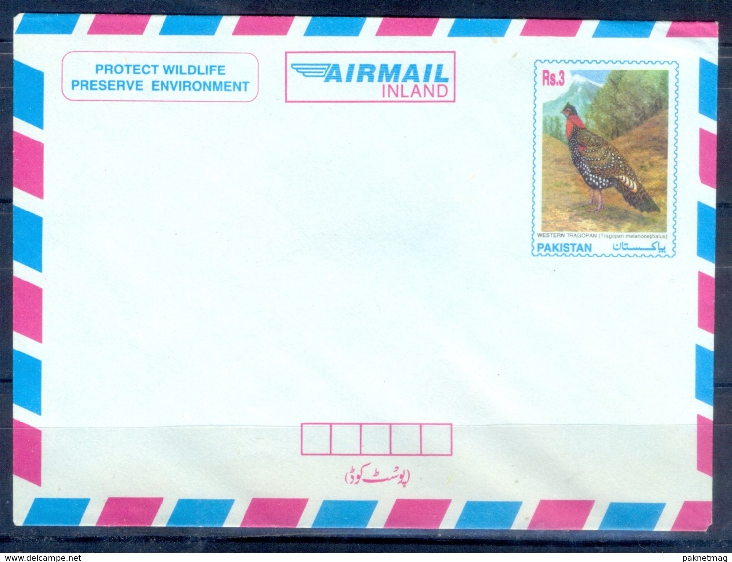 X5- Pakistan Postal Stationery. Birds Rs.3 Airmail Envelope. - Pakistan