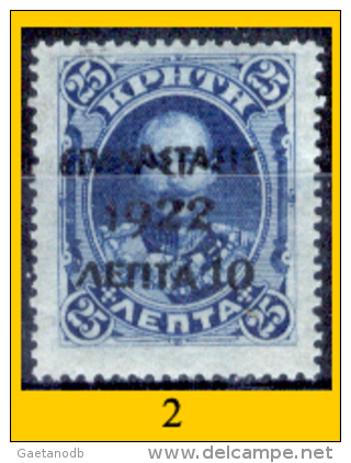 Grecia-F0062 - 1923 - Alcuni Valori Y&T: N.289/325 (+/o) - Uno Solo - A Scelta. - Altri & Non Classificati