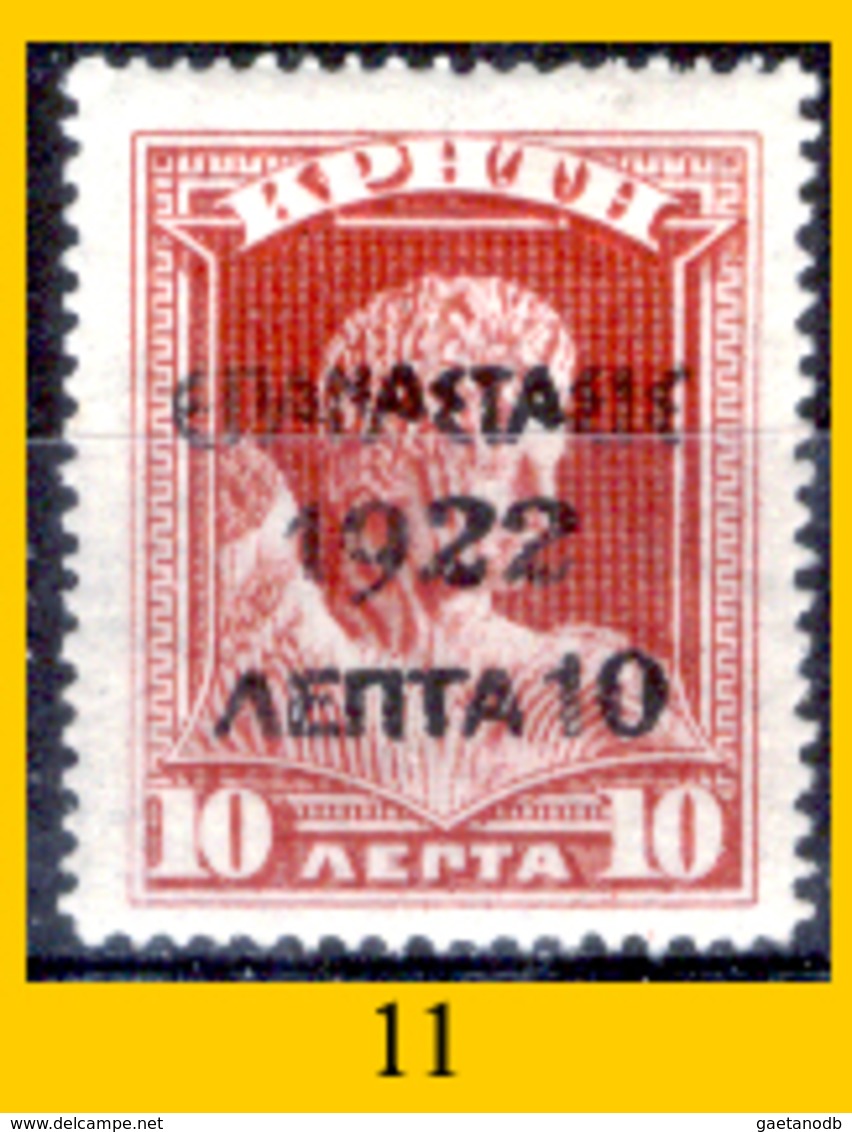 Grecia-F0062 - 1923 - Alcuni valori Y&T: n.289/325 (+/o) - Uno solo - A scelta.