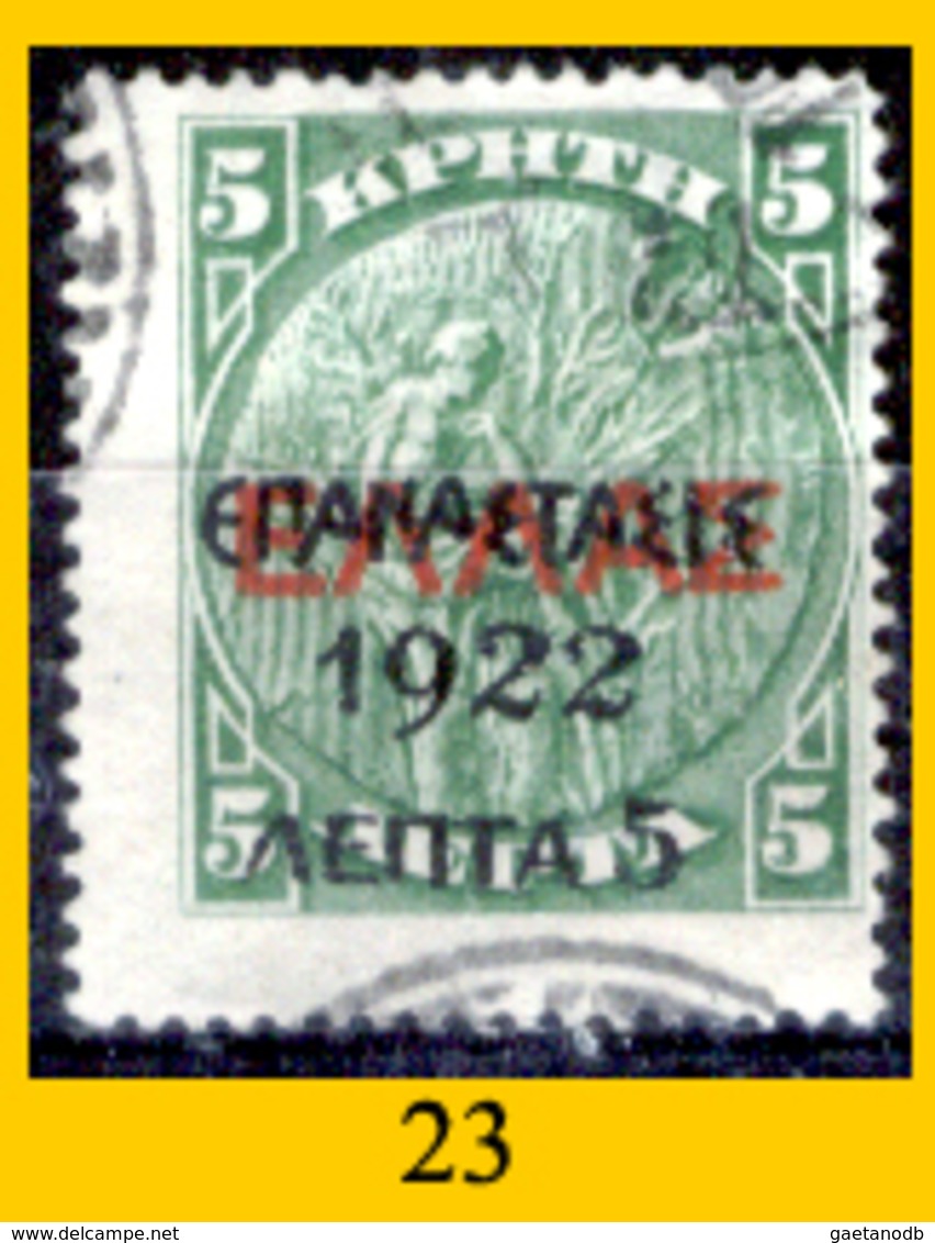 Grecia-F0062 - 1923 - Alcuni valori Y&T: n.289/325 (+/o) - Uno solo - A scelta.