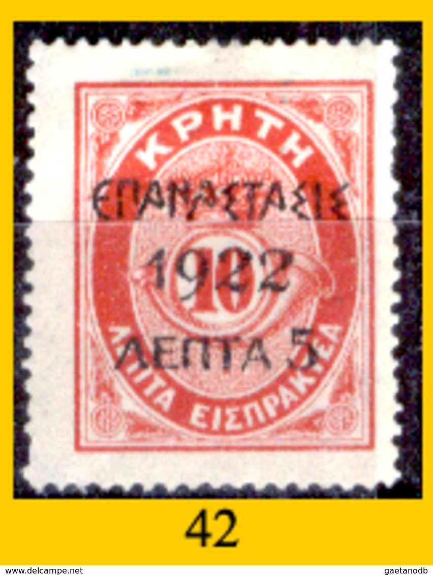 Grecia-F0062 - 1923 - Alcuni valori Y&T: n.289/325 (+/o) - Uno solo - A scelta.