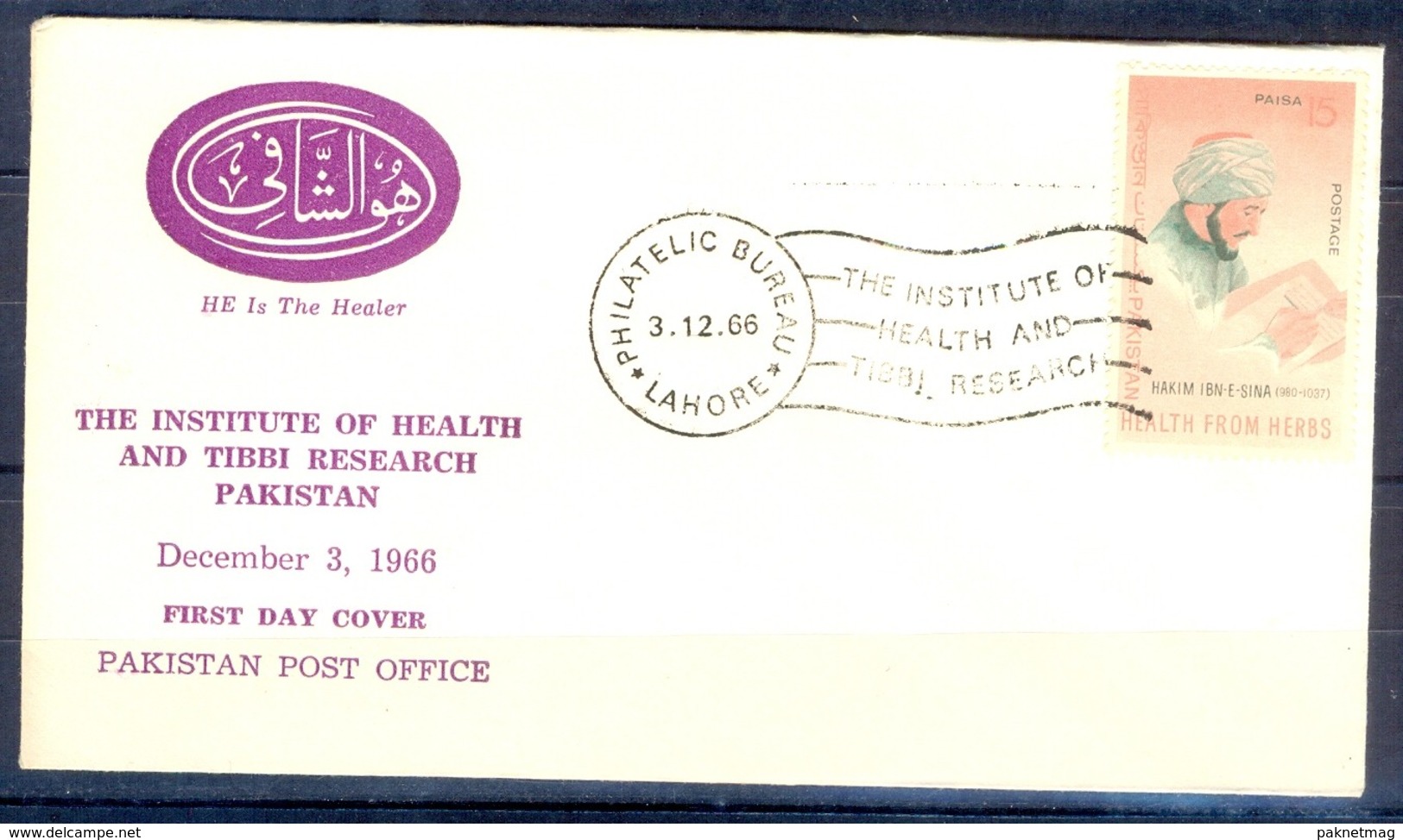 X35- Pakistan 1966. Hakim Ibn-e-Sina. The Institute Of Health & Tibbi Research Pakistan. Book. - Pakistan