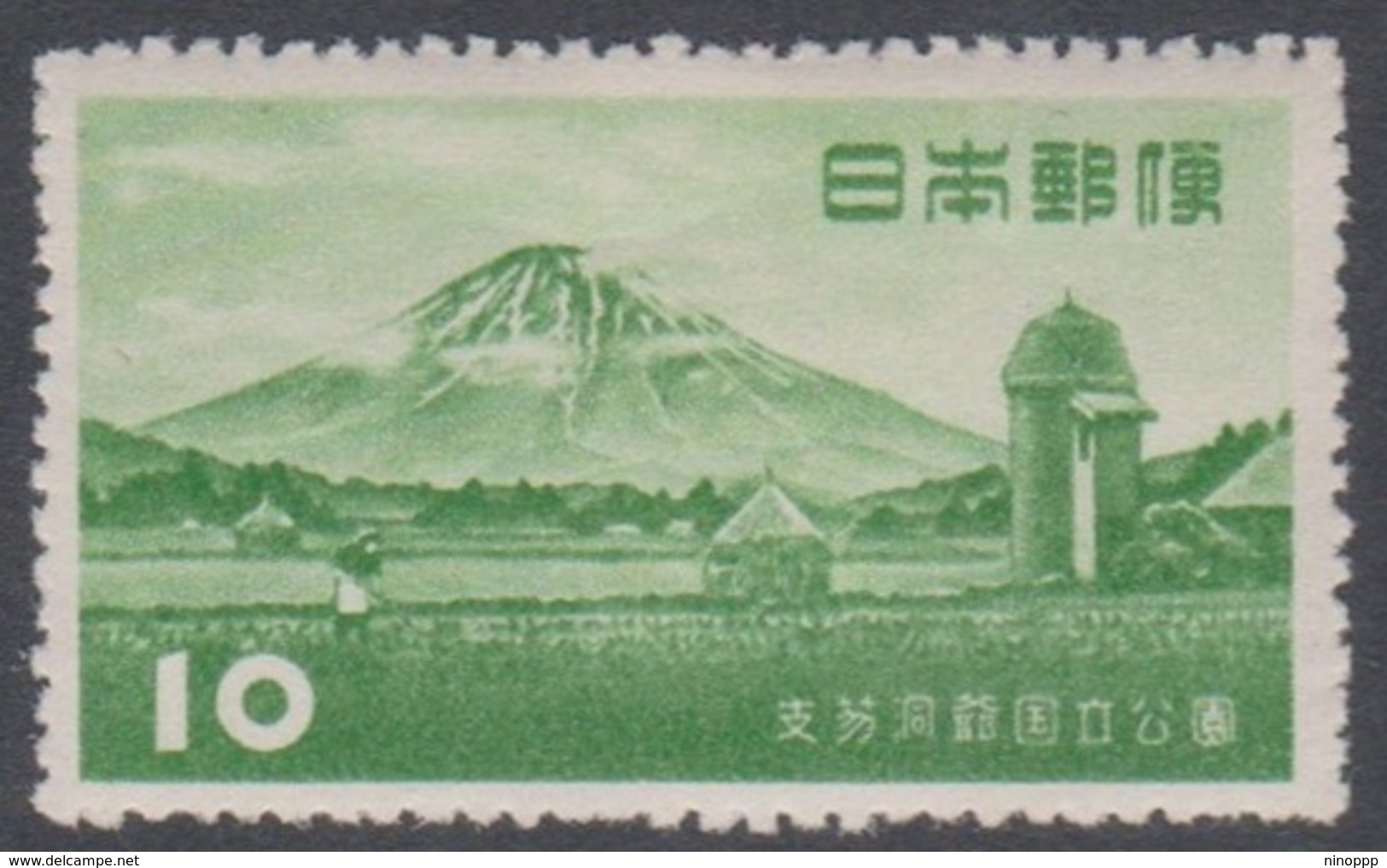 Japan SG705 1953 Shikotsu-Toya National Park 10y Green Mt Yotei, Mint Hinged - Unused Stamps