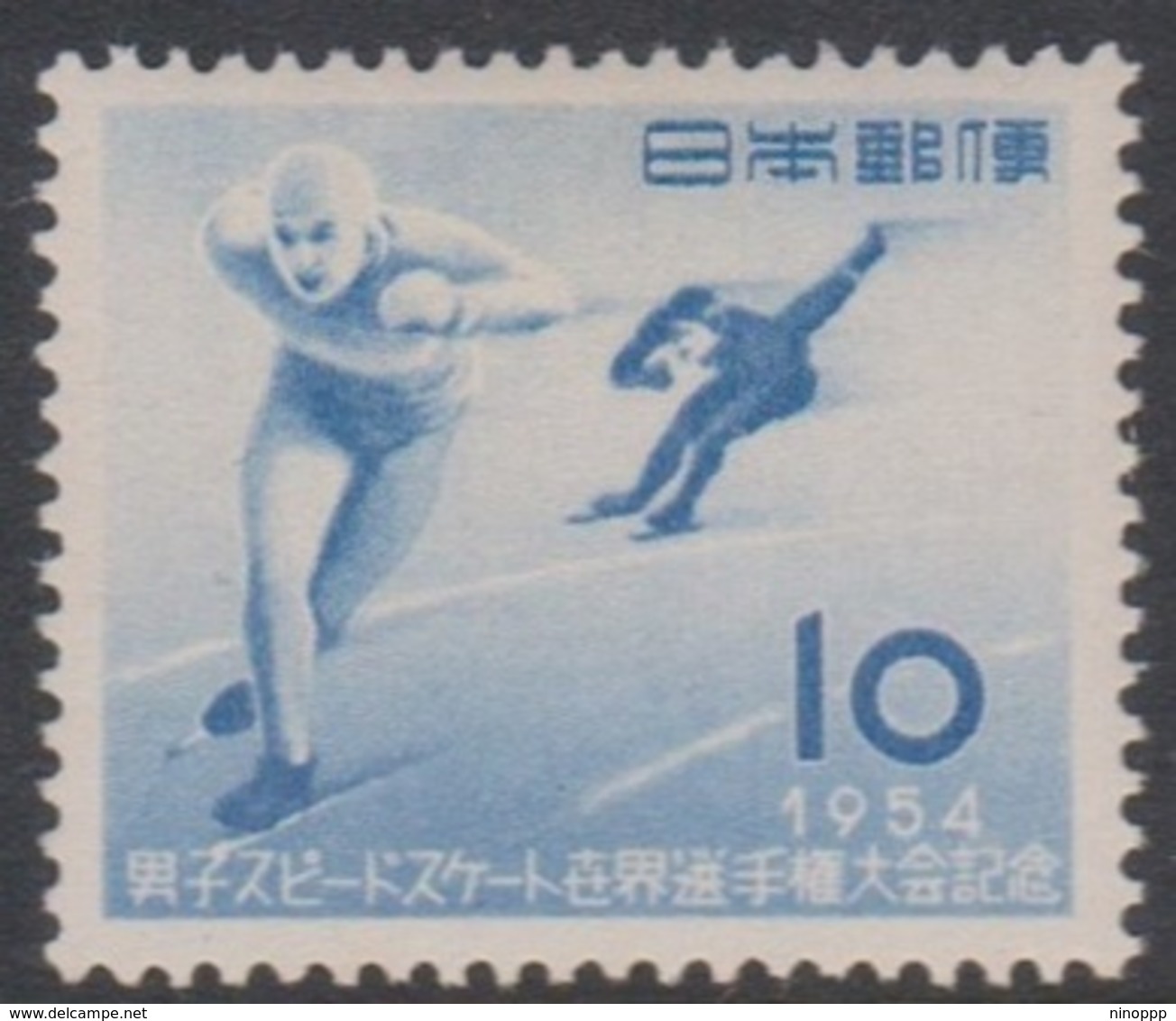 Japan SG724 1954 World Speed Skating Championship, Mint Light Hinged - Unused Stamps