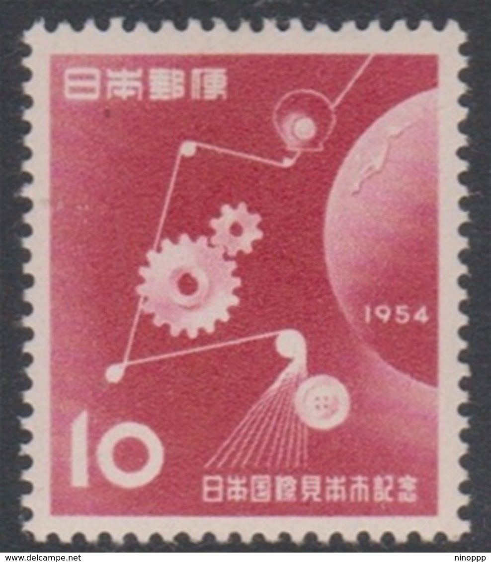 Japan SG725 1954 Inter. Trade Fair Osaka, Mint Light Hinged - Ongebruikt