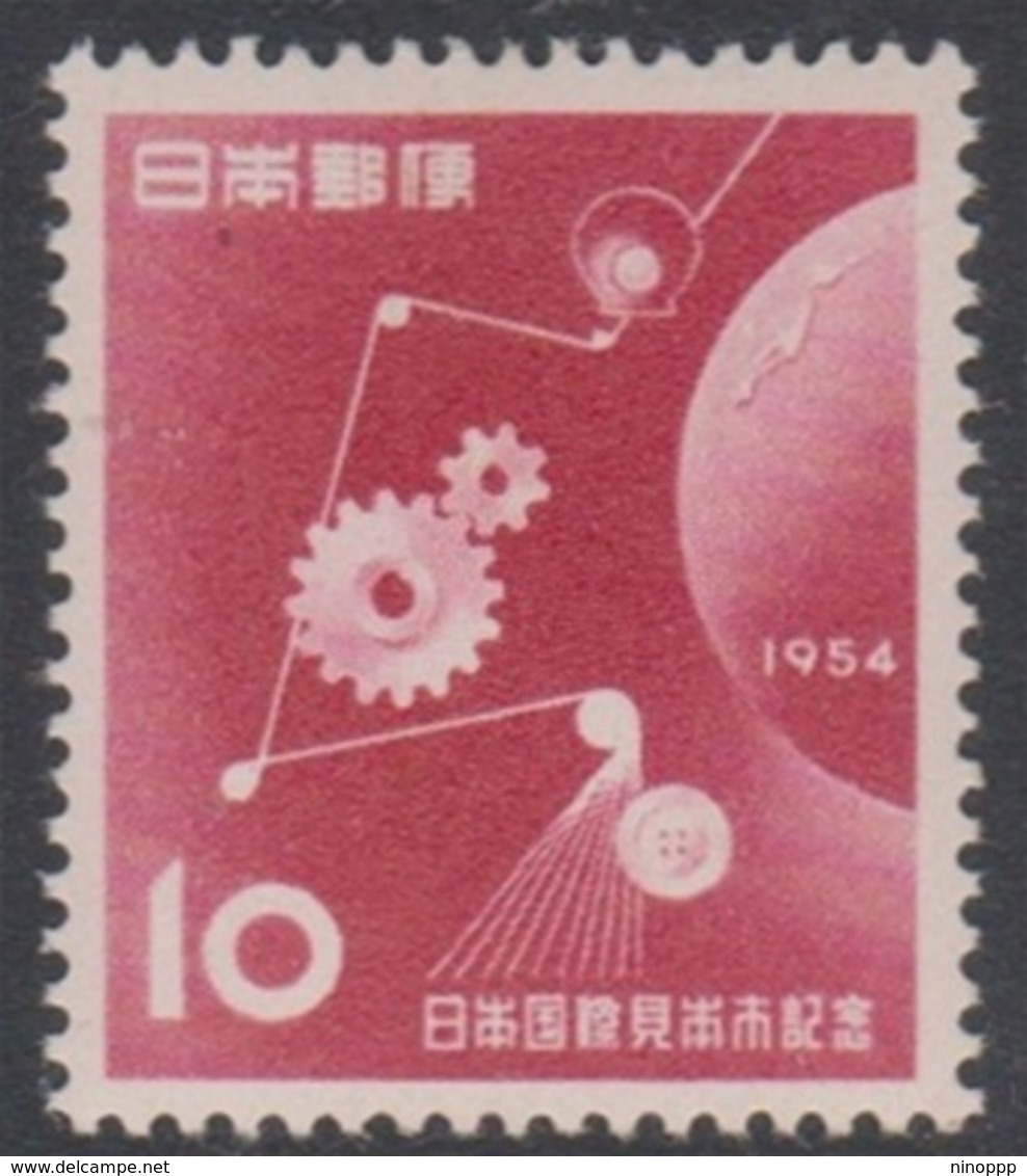 Japan SG725 1954 Inter. Trade Fair Osaka, Mint Light Hinged - Neufs