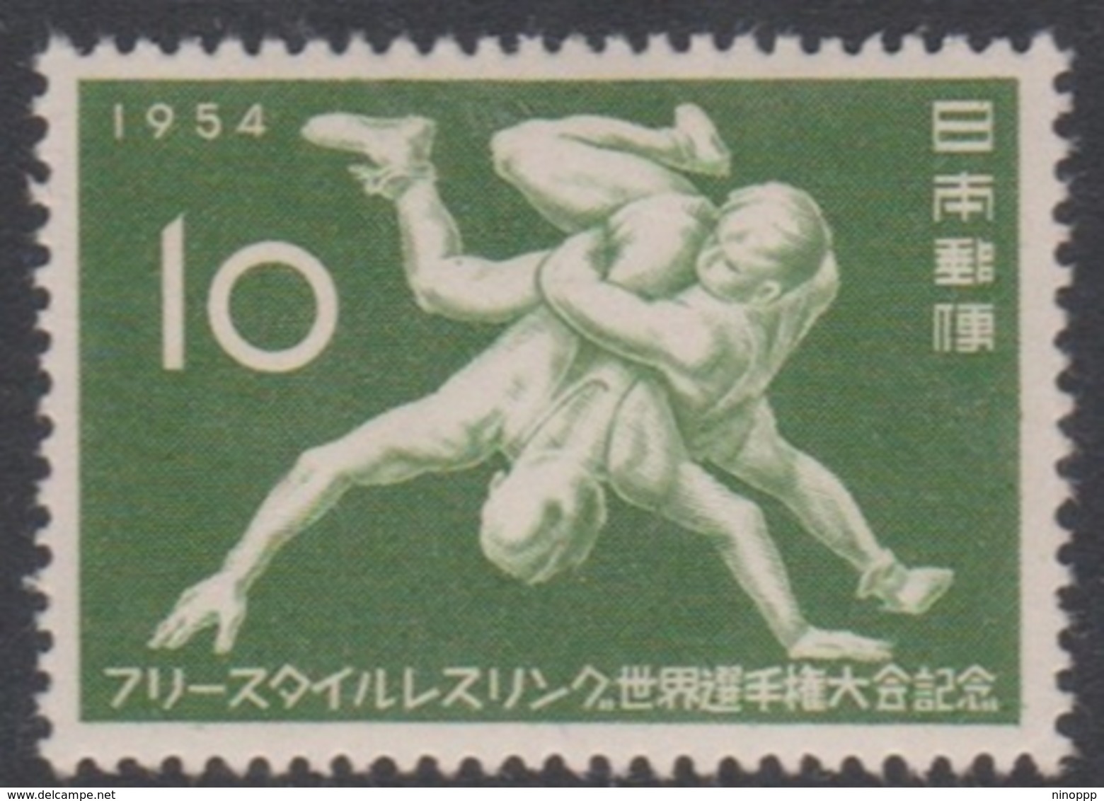 Japan SG726 1954 Int. Free Style Wrestling Championship, Mint Light Hinged - Neufs