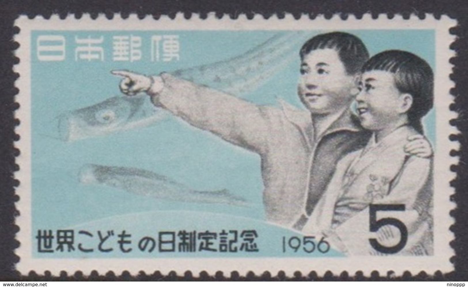 Japan SG751 1956 International Children's Day, Mint Light Hinged - Unused Stamps