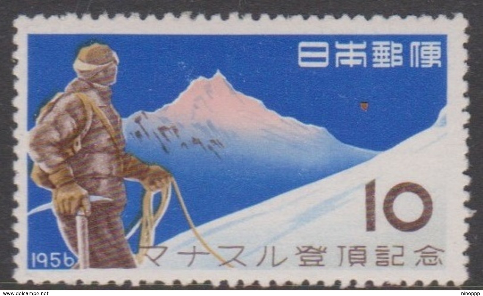 Japan SG760 1956 Conquest Of Mt Manaslu, Mint Hinged - Unused Stamps