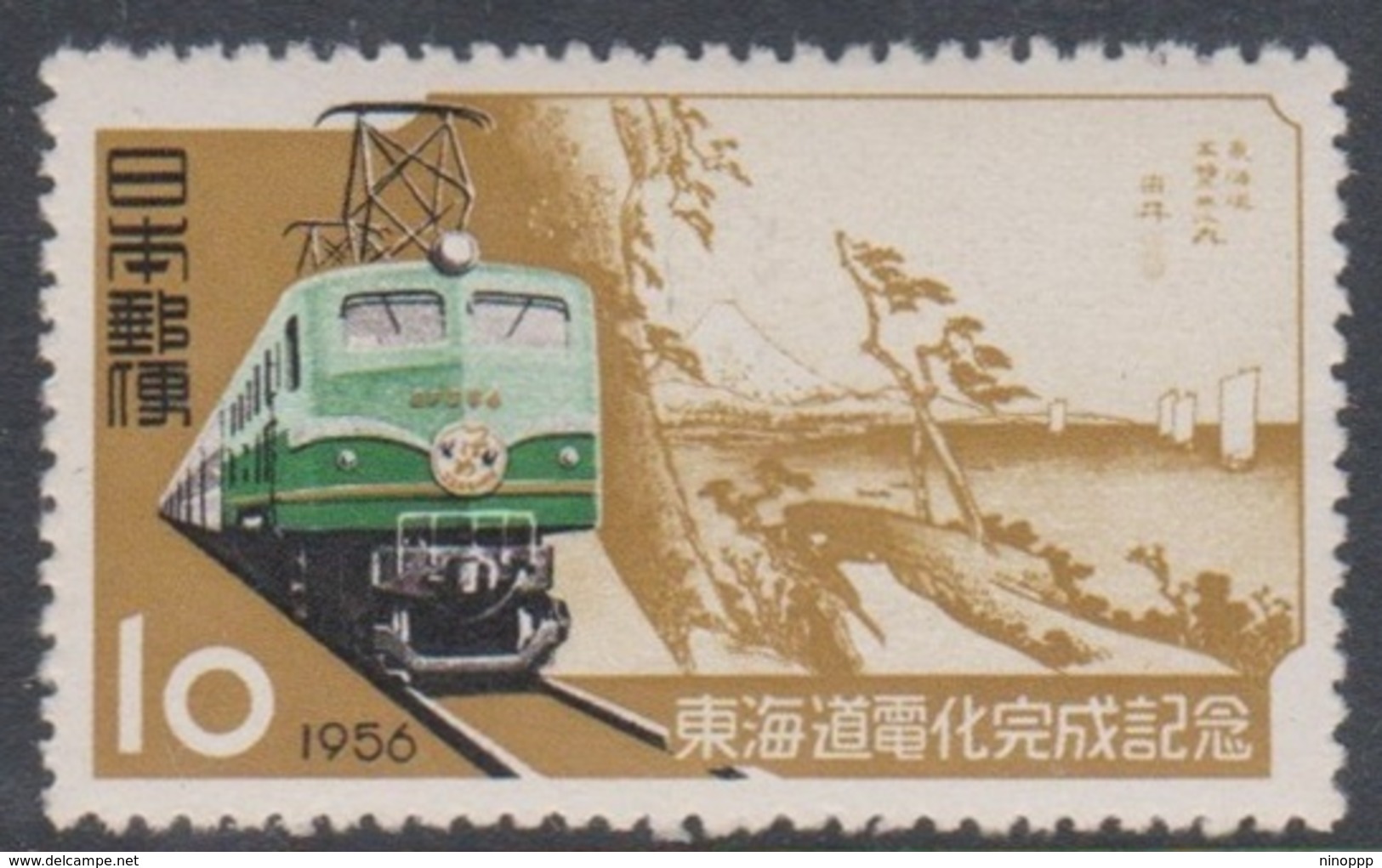 Japan SG761 1956 Electrification Of Tokaido Railway Line, Mint Light Hinged - Unused Stamps