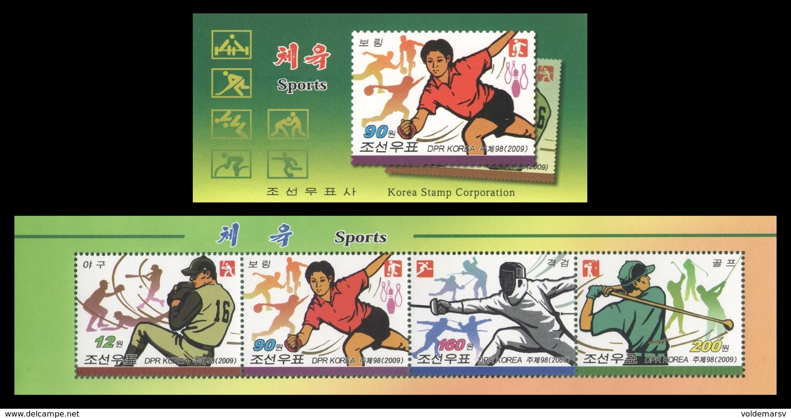 North Korea 2009 Mih. 5429/32 Sport. Baseball. Bowling. Fencing. Golf. Football. Hockey. Wrestling (booklet) MNH ** - Korea (Noord)