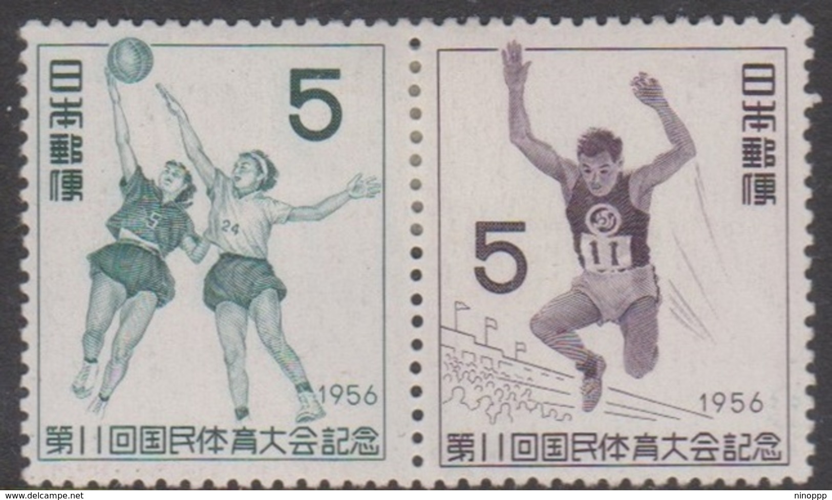 Japan SG762 1956 Floating Machinery Fair, Mint Hinged - Ongebruikt