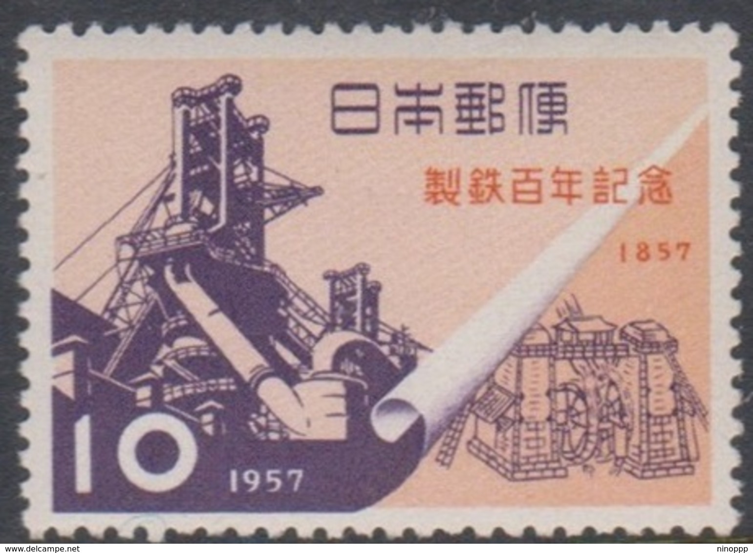 Japan SG772 1957 Centenary Of Iron Industry, Mint Light Hinged - Neufs