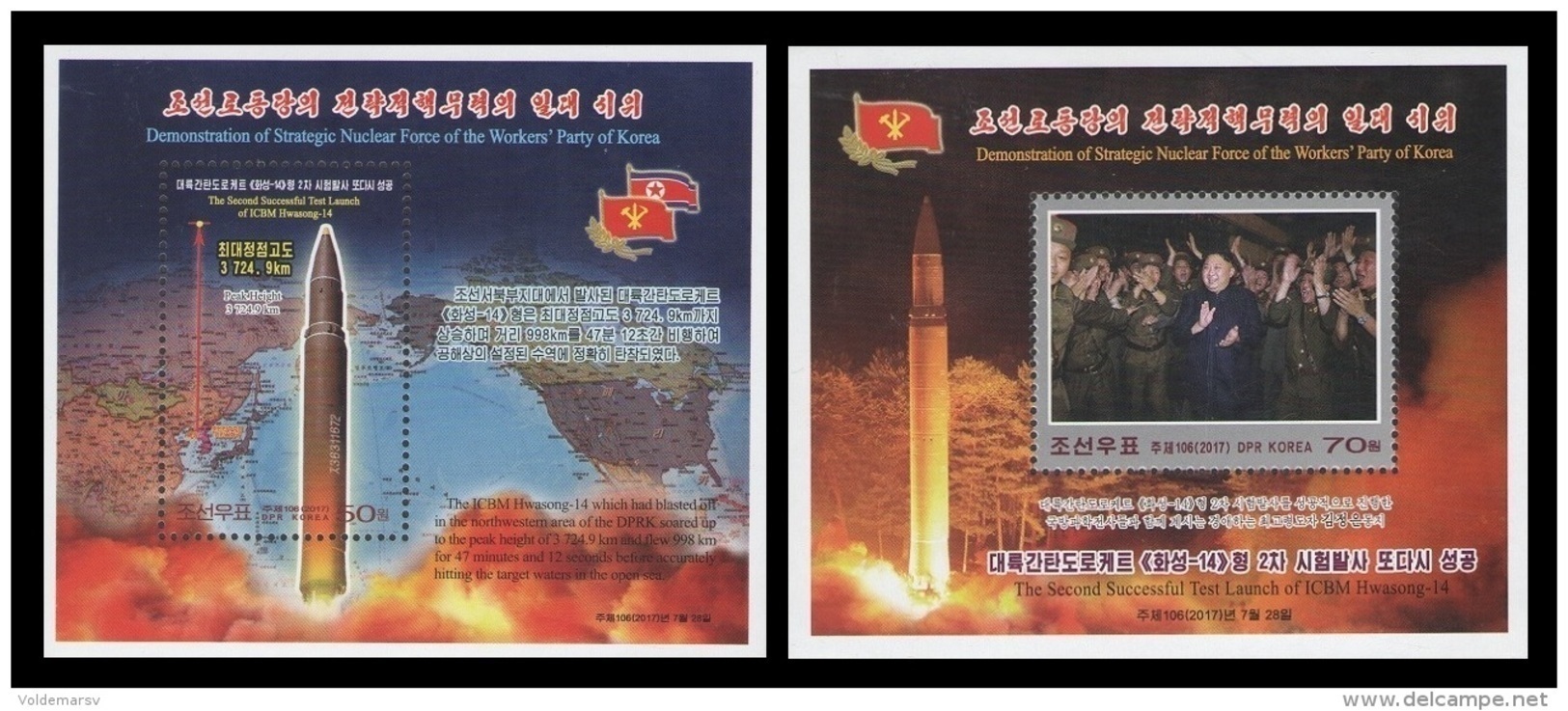 North Korea 2017 Mih. 6414/15 (Bl.953/54) Intercontinental Ballistic Missile Hwasong-14. Kim Jong Un (II) MNH ** - Corée Du Nord