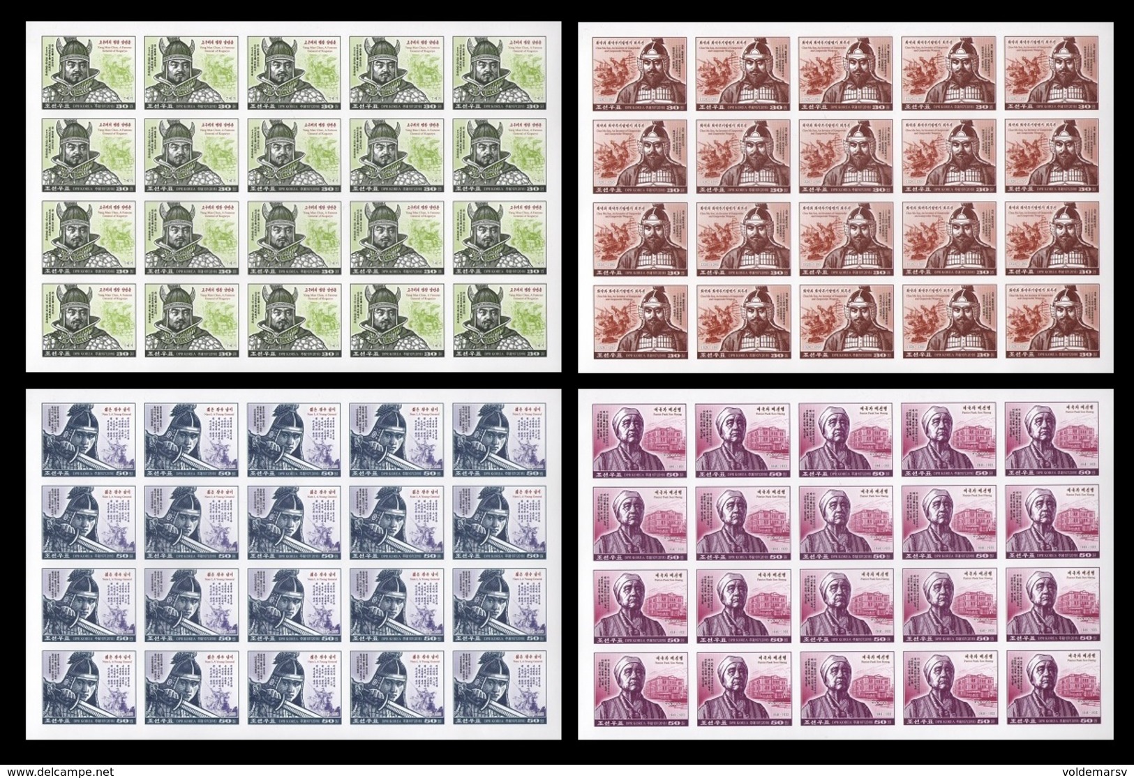 North Korea 2018 Mih. 6514B/17B Famous Korean Warriors (sheets) (imperf) MNH ** - Corée Du Nord