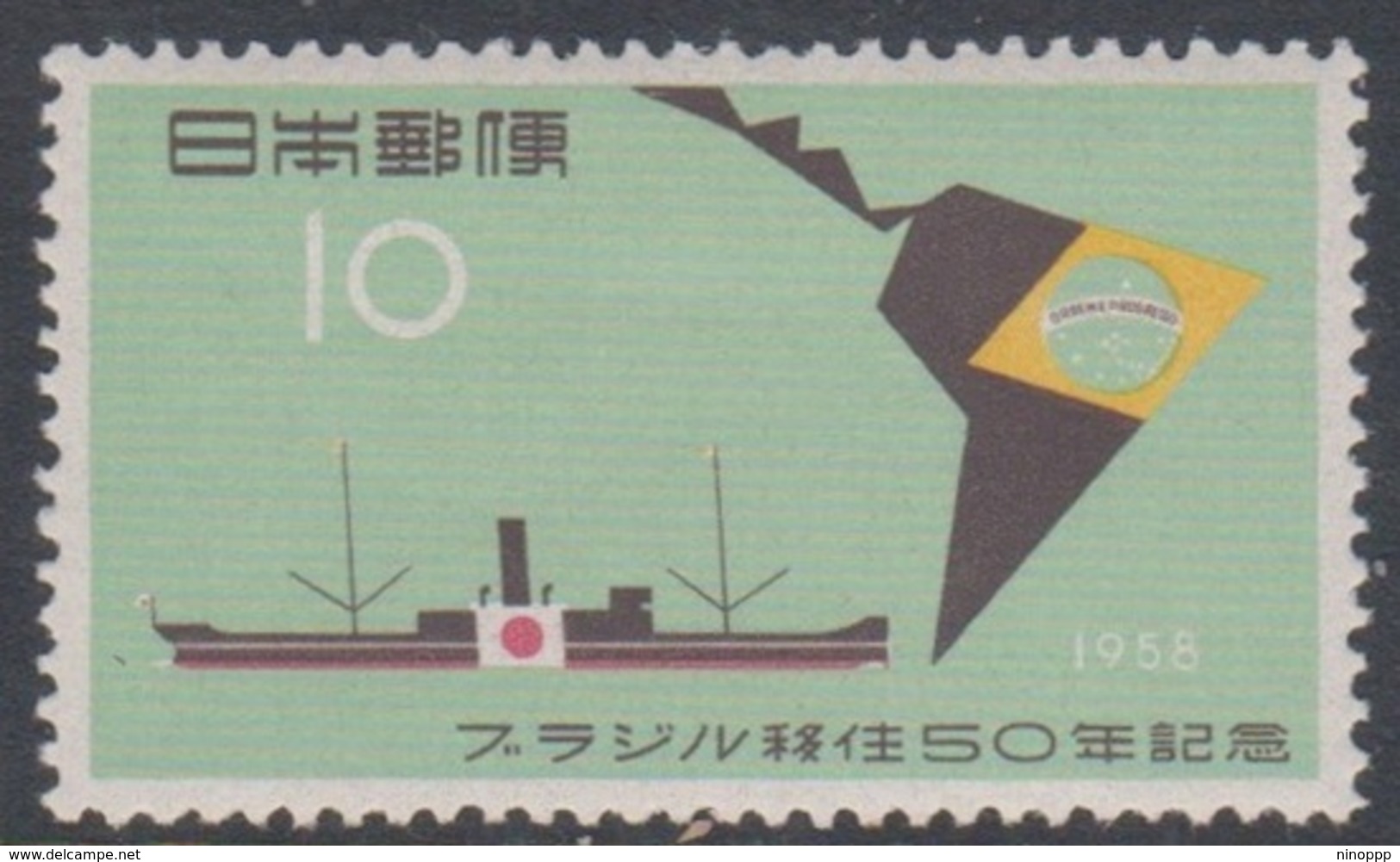 Japan SG782 1958 50th Anniversary Emigration To Brazil, Mint Light Hinged - Unused Stamps