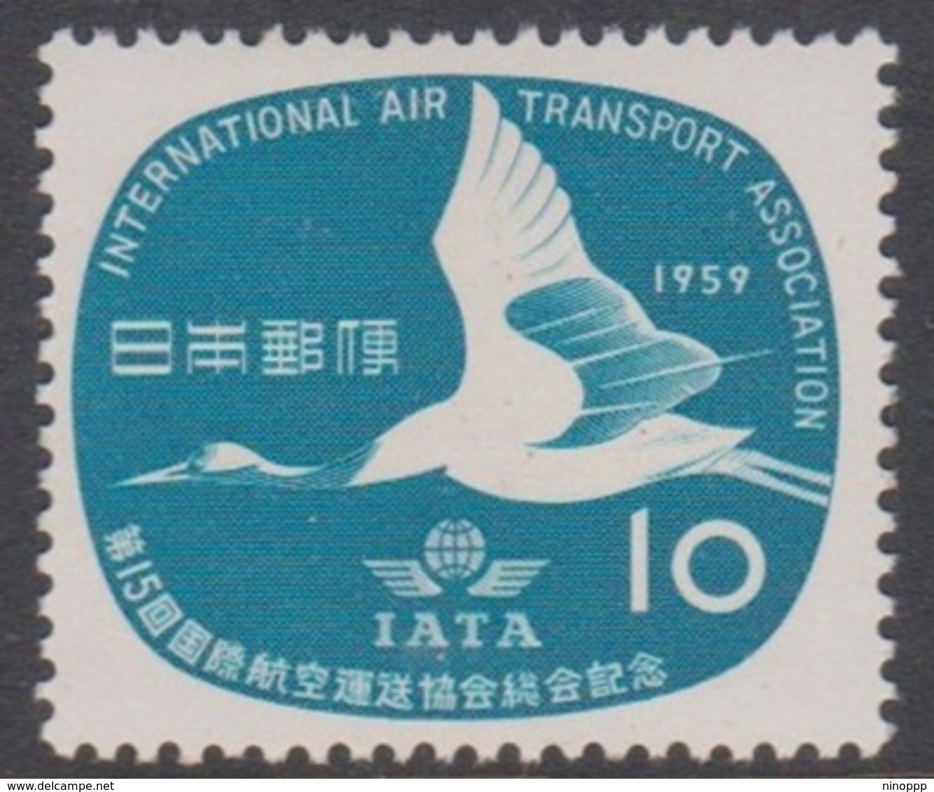 Japan SG811 1959 15th IATA Meeting, Mint Light Hinged - Unused Stamps
