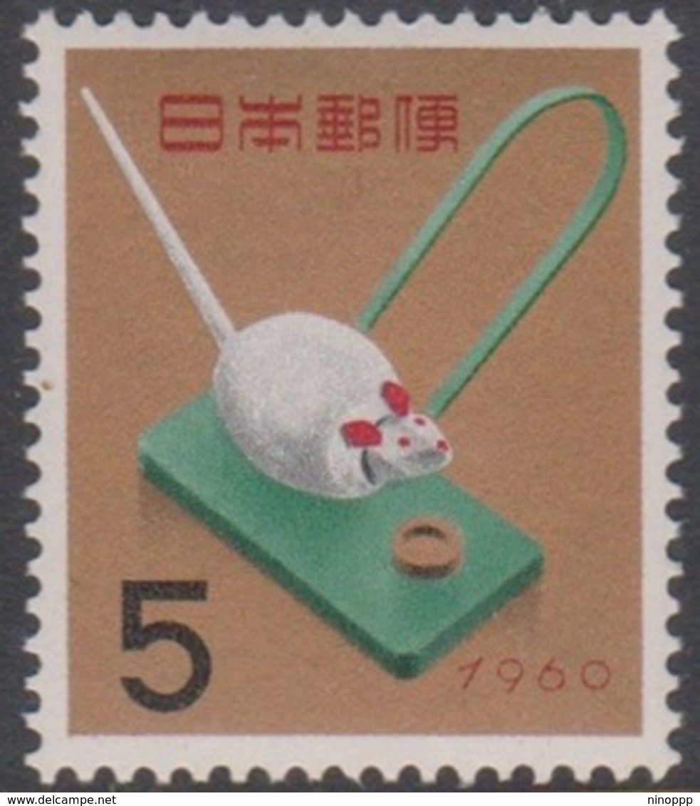 Japan SG816 1959 New Year Greetings, Mint Light Hinged - Neufs