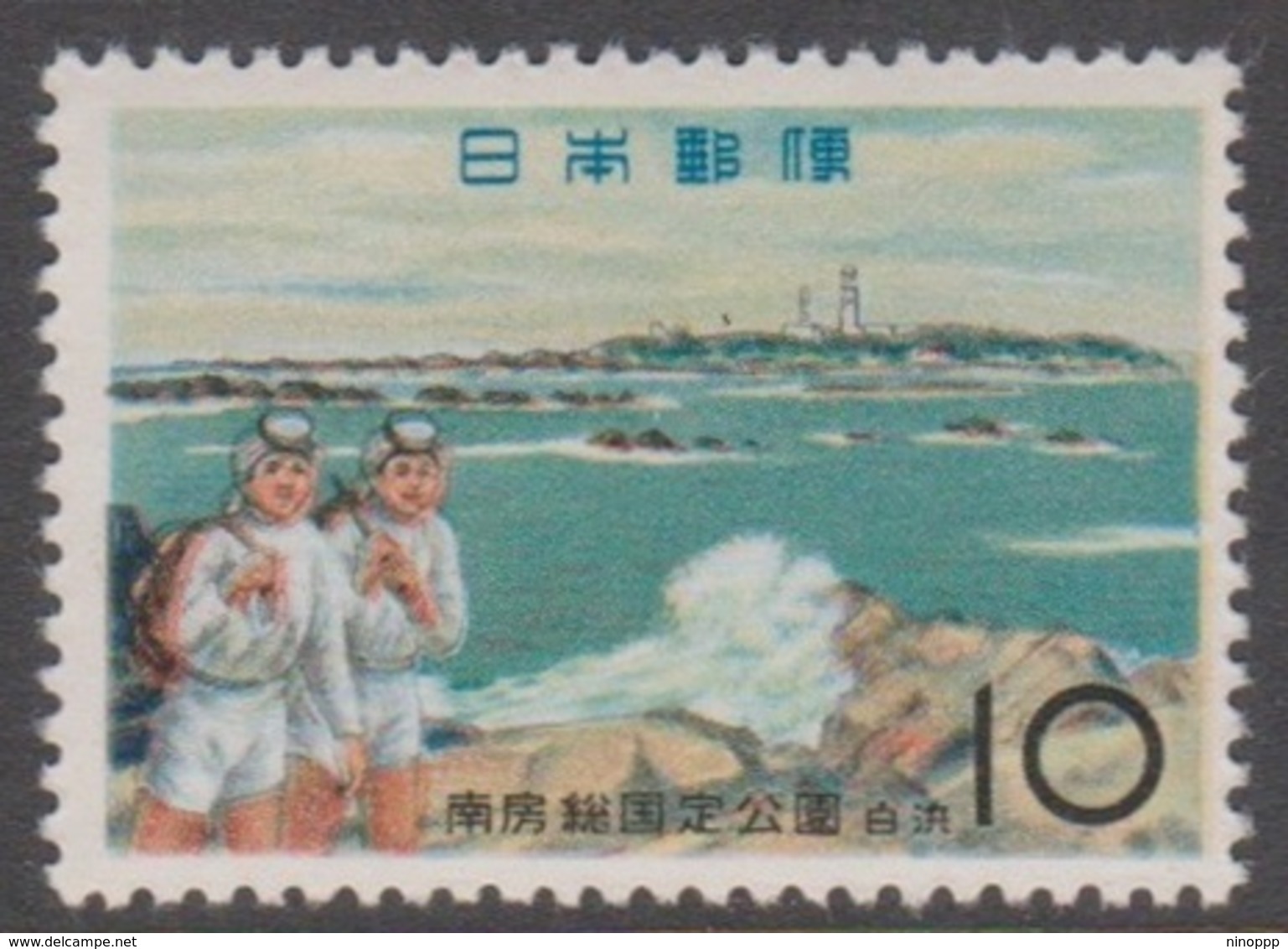 Japan SG857 1961 Minami-Boso Quasi National Park, Mint Light Hinged - Unused Stamps
