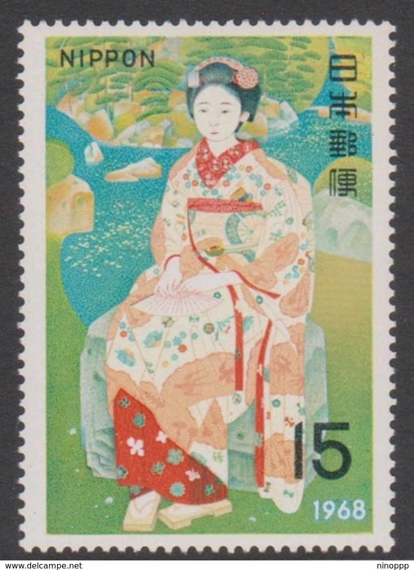Japan SG1118 1968 Philatelic Week, Mint Never Hinged - Unused Stamps