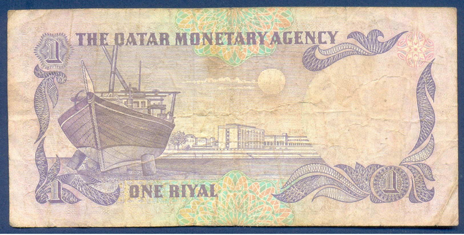 QATAR 1 RIYAL 1996 - Qatar