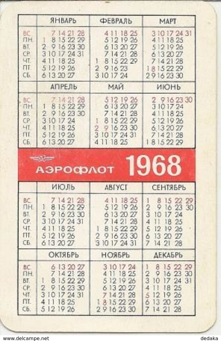 Soviet Calendar Calendar - Russia - 1968 - Aeroflot - Airplane - Moscow Airport - Retro - A Rarity - Small : 1961-70