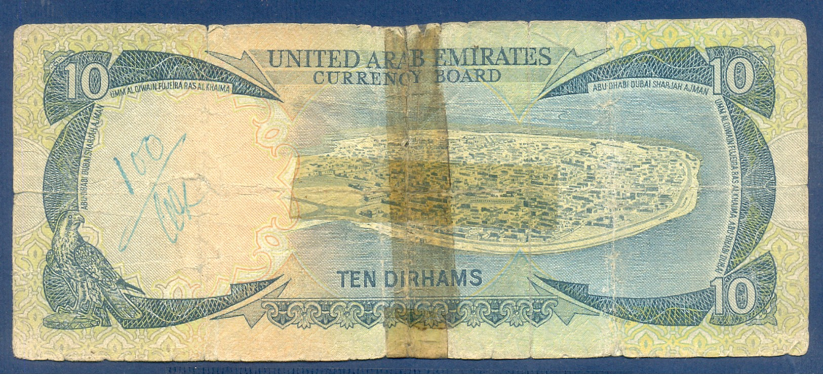 United Arab Emirates 10 Dirhams 1973 Prefix G 2 With Unique SERIAL NUMBERS - Emirati Arabi Uniti