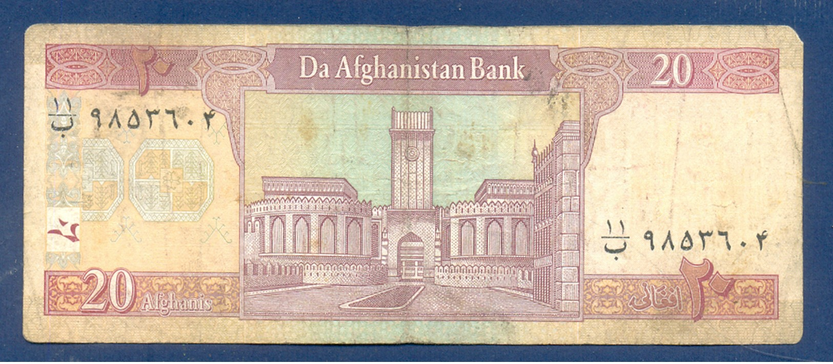 AFGHANISTAN 20 A 2002 Prefix B11 - Afghanistan