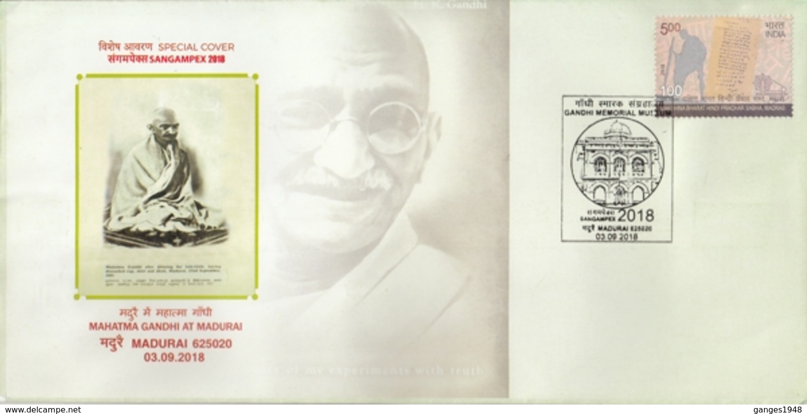 India 2018  Mahatma Gandhi  At Madurai  SANGAMPEX  Special Cover  #  15821  D  Inde Indien - Mahatma Gandhi