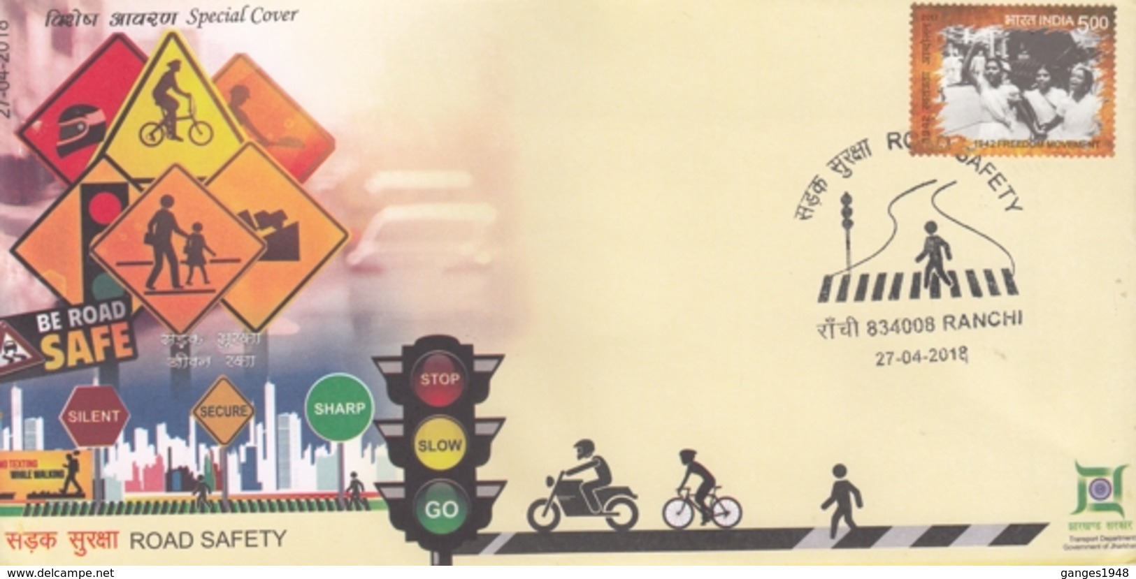 India  2018  Cycling  Motorbike  Road Safety  Ranchi  Special Cover  #  16068  D  Inde Indien - Ciclismo