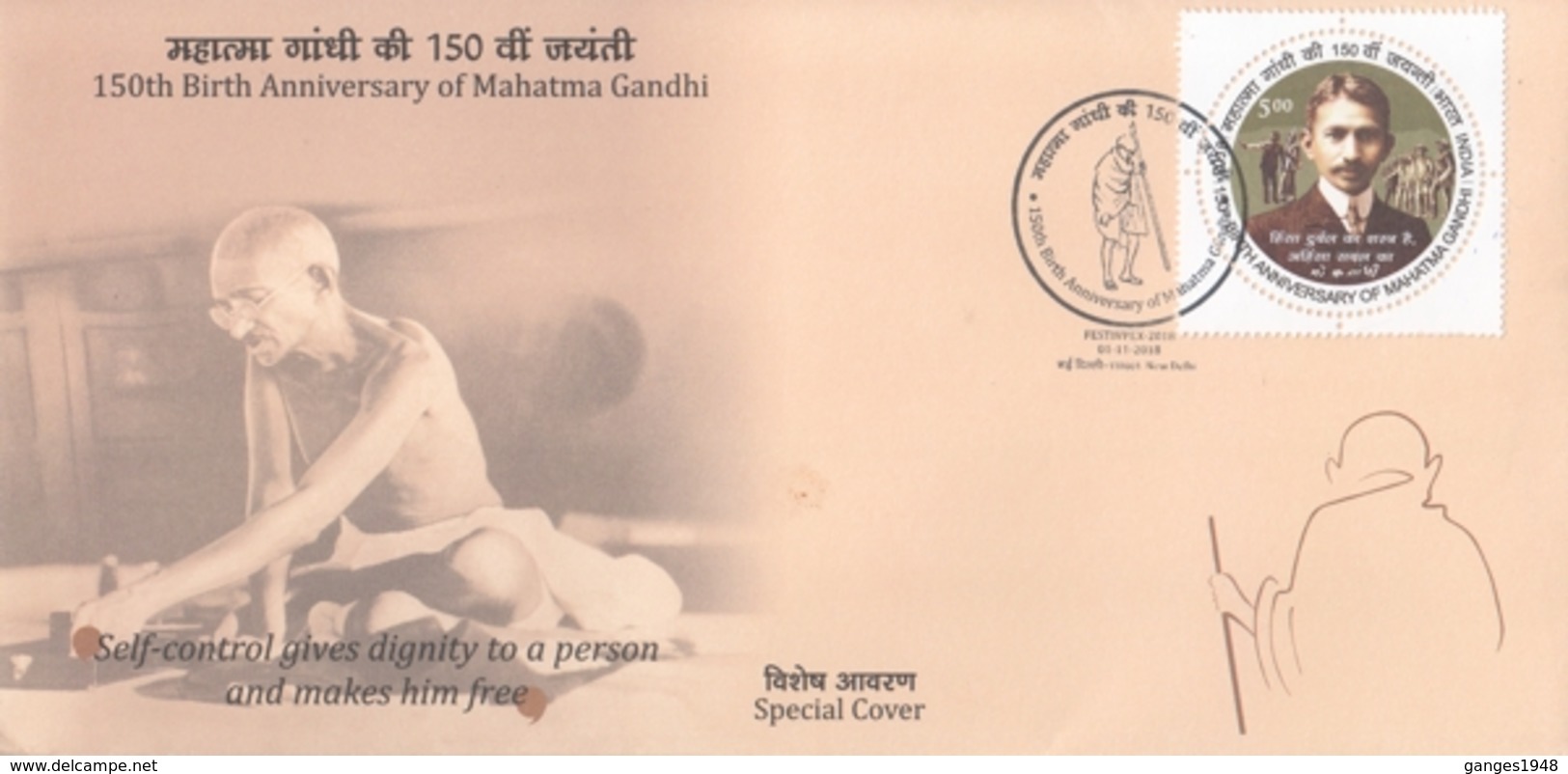 India  2018  Mahatma Gandhi  150th Birth Anniversary  ND  Special Cover   # 16077  D  Inde Indien - Mahatma Gandhi