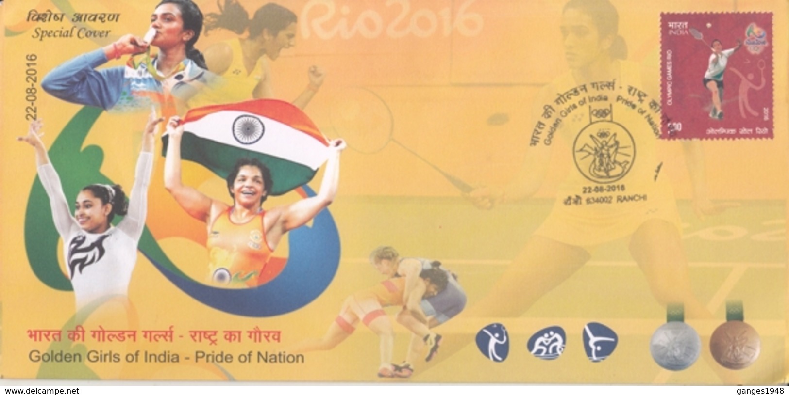 India  2016  Wrestling  Sakshi Malik  Rio Olympic Bronze Medal Winner  Special Cover  # 16074  D  Inde Indien - Wrestling