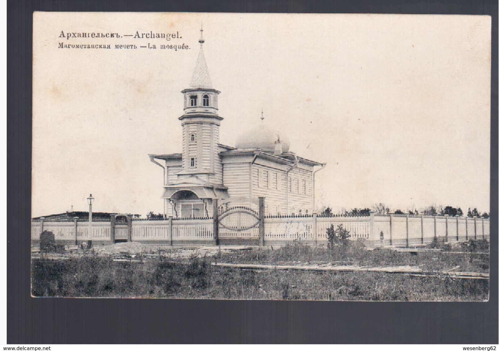 Arhangelsk Archangel La Mosquee Ca 1910 POSTCARD 2 Scans - Russie