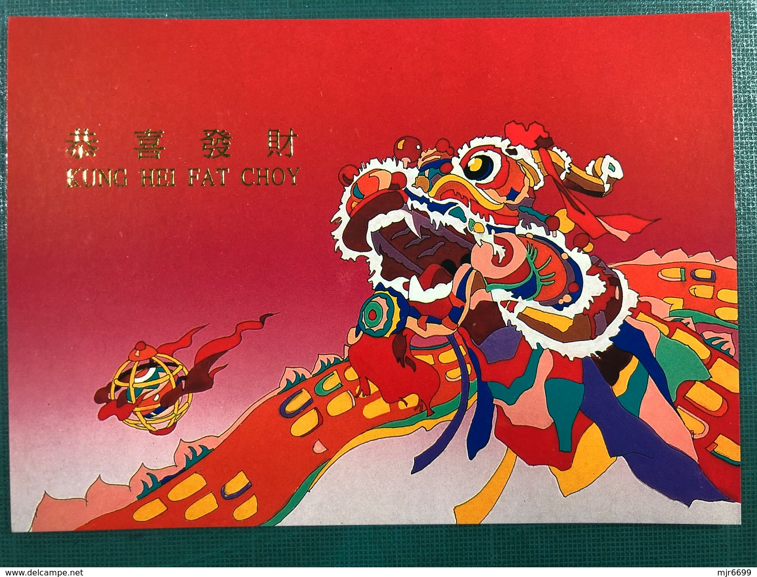 MACAU 1992 THE MACAU POST & TELECOMMUNICATION GREETING CARD FOR CHINESE NEW YEAR ISSUE. #BPK001 - Chine