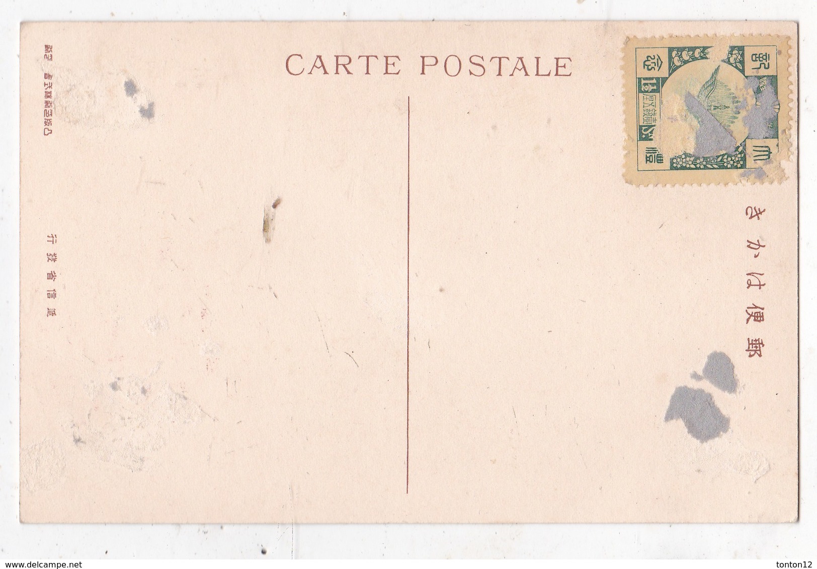 Carte Postale Dessin Japon Avec Timbre Non Oblitérés - Other & Unclassified