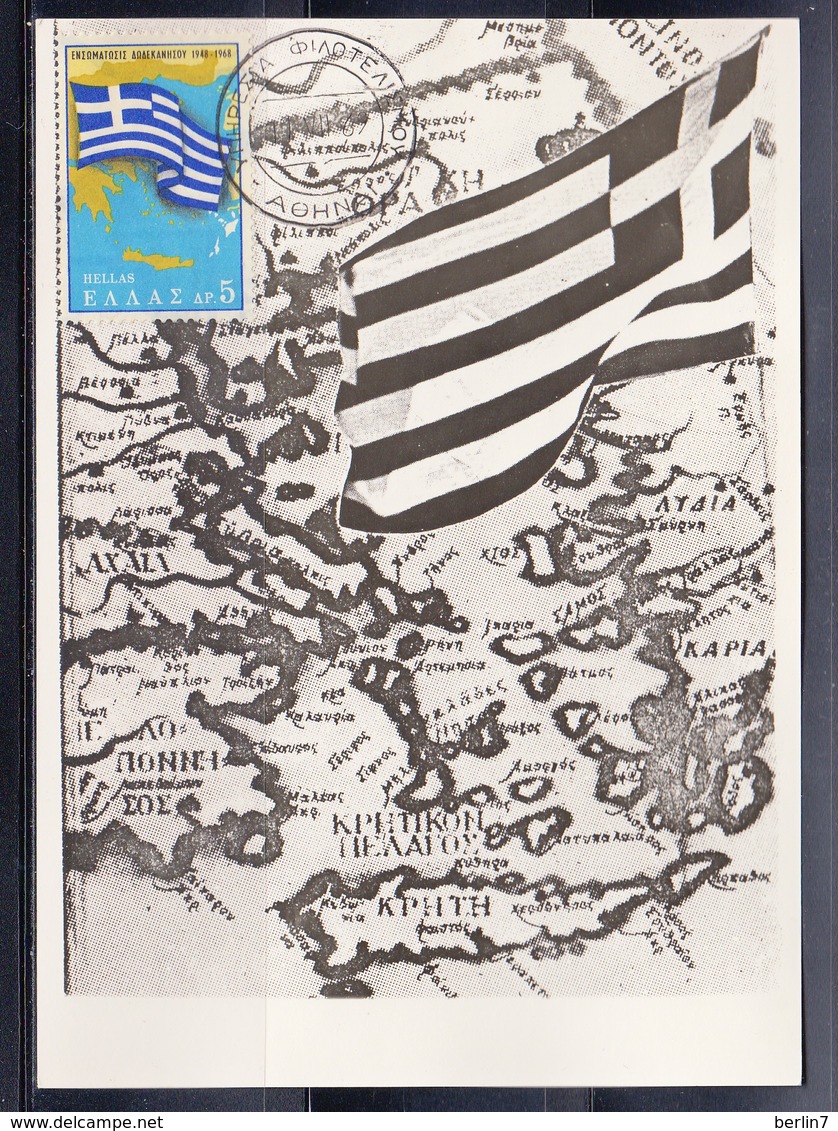 Greece Maximum Photo Postcard - Cartes-maximum (CM)