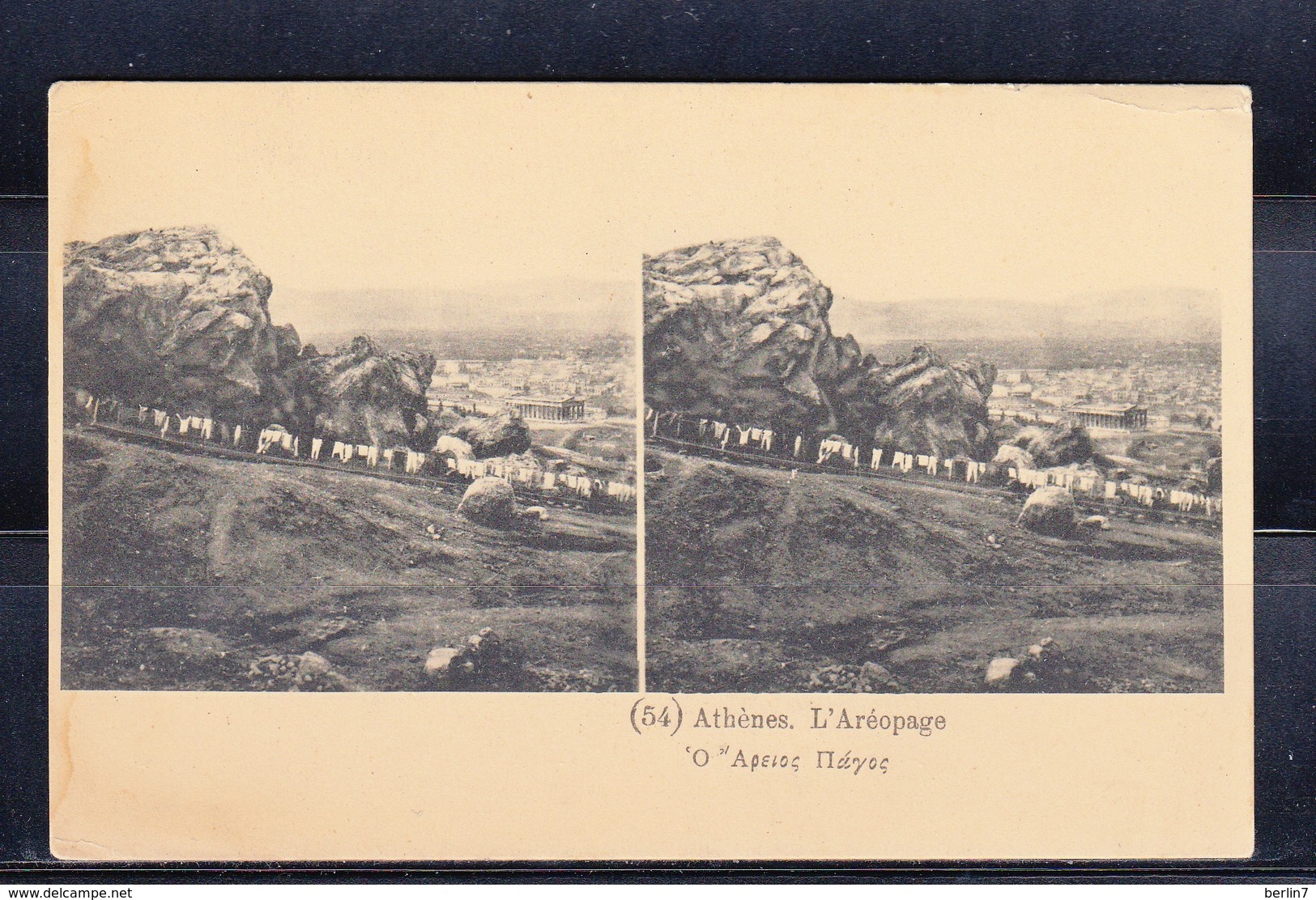 Greece Athens   Postcard Unused - Griekenland