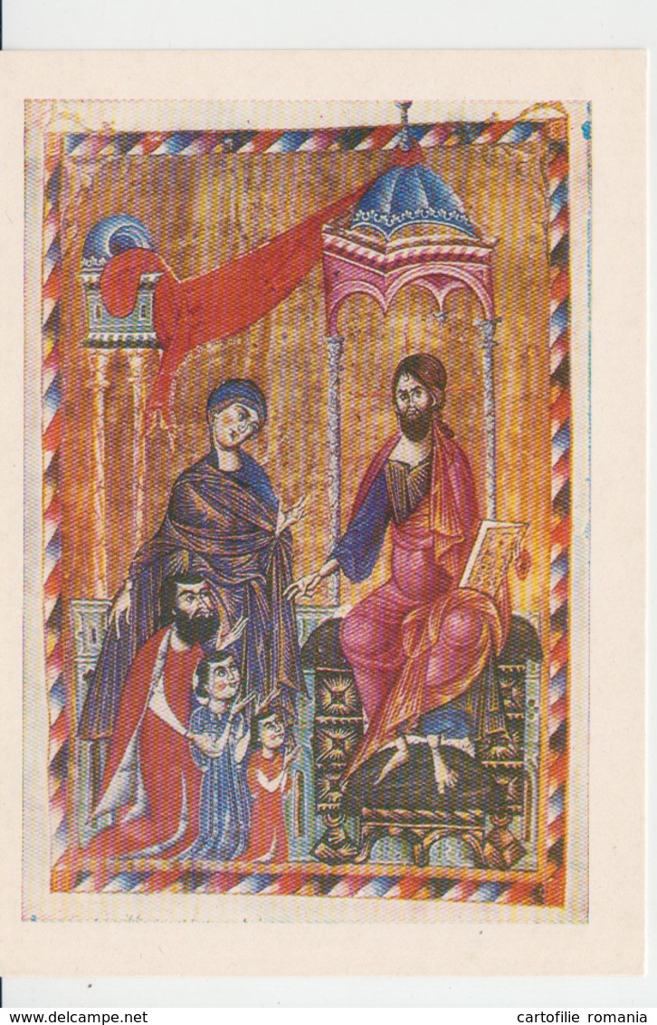 Armenia - Armenian Miniatures - Prince Vasak And His Sons Cilicia Unused (ask For Verso/demander Le Verso) - Armenia