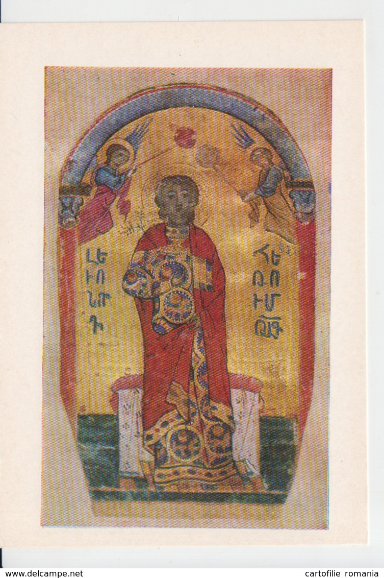 Armenia - Armenian Miniatures - King Levon III, Painter Toros Roslin Cilicia Unused (ask For Verso) - Armenia