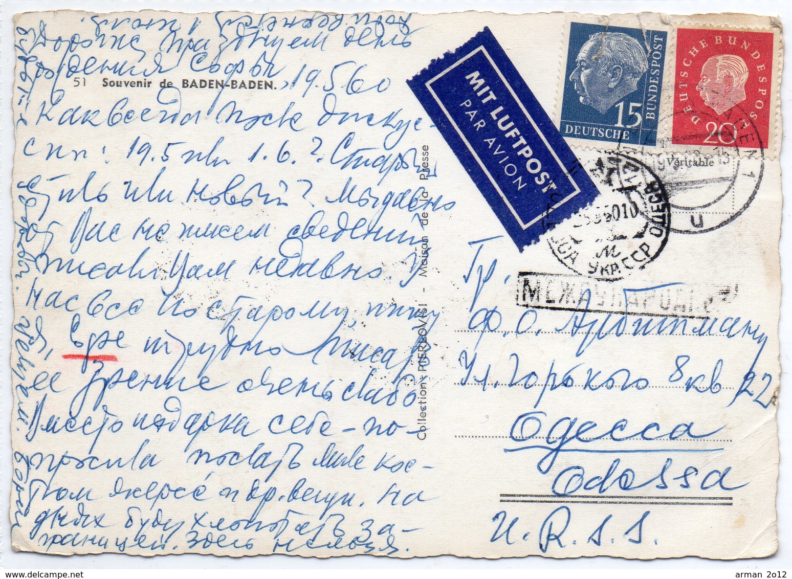 Air Mail Baden-Baden  Odessa Ukraine 1965 - Brieven En Documenten