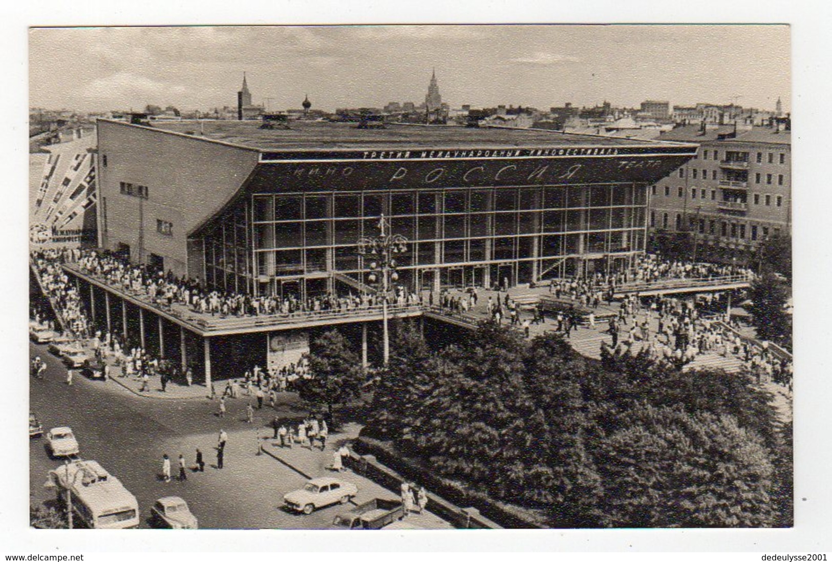 Dec18    83301   Moscow  Cinema  Rossia - Russie