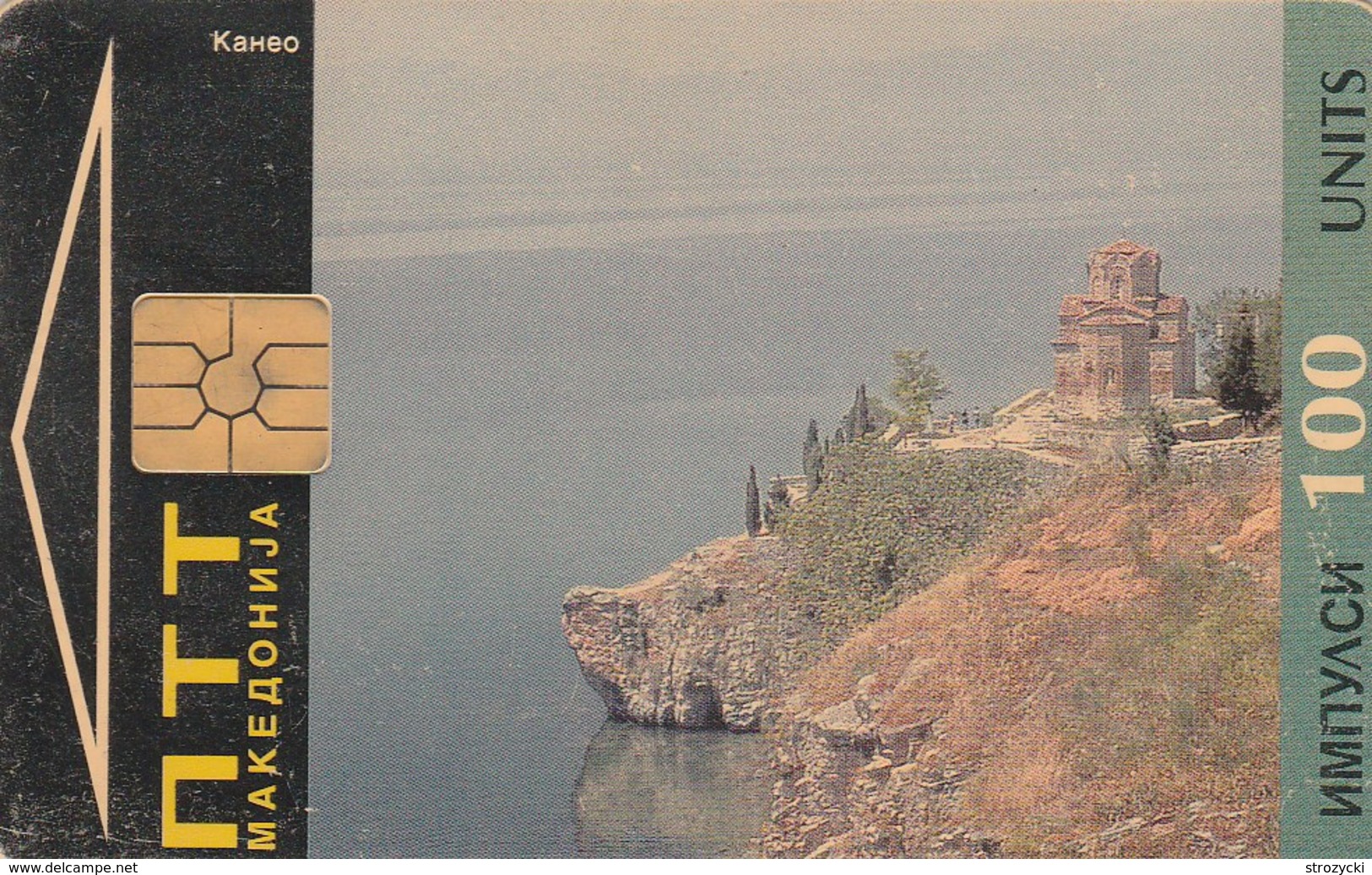 Macedonia - Kaneo - 2nd Issue - Macedonia Del Nord