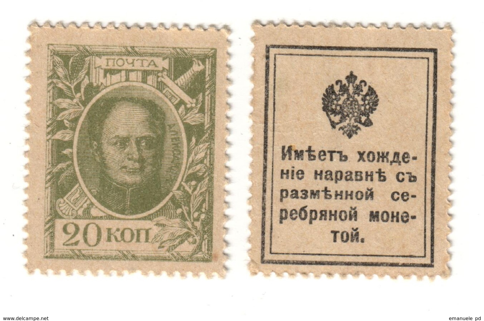 Russia 20 Kopeks 1915 *L* - Rusland